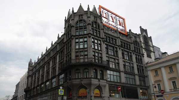 Волгоградец не смог отсудить у ЦУМа купленные в 846 раз дешевле вещи
