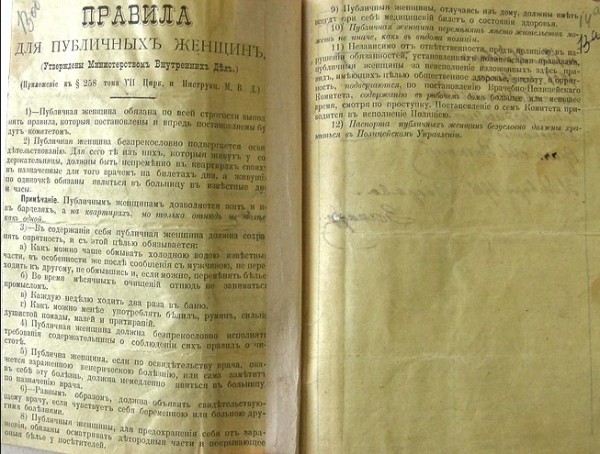 Приходи в мою пещеру: археолог рассказал, каким был секс 14 тысяч лет назад (спойлер — очень разнообразным) Приходи в мою пещеру: археолог рассказал, каким был секс 14 тысяч лет назад (спойлер — очень разнообразным)