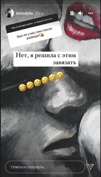 Спасибо, воздержусь: знаменитости, которые отказывались от секса Спасибо, воздержусь: знаменитости, которые отказывались от секса