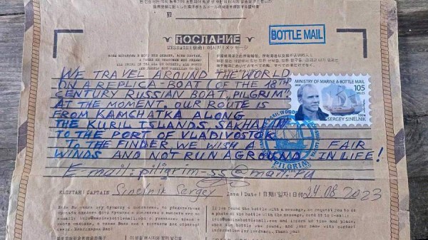 Бутылку с посланием от участников кругосветки нашли в Приморье
