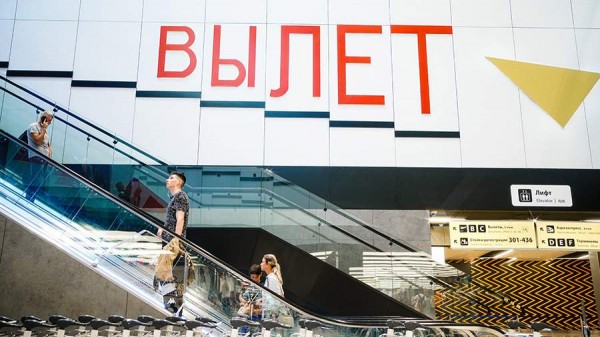 В аэропортах Москвы 40 рейсов задержаны и четыре отменены
