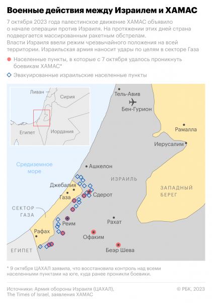 
                    Число погибших в Израиле россиян выросло до четырех

                