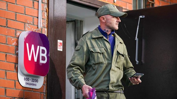 В Wildberries сообщили о комиссии за оплату с карт Visa и Mastercard
В Wildberries сообщили о комиссии за оплату с карт Visa и Mastercard