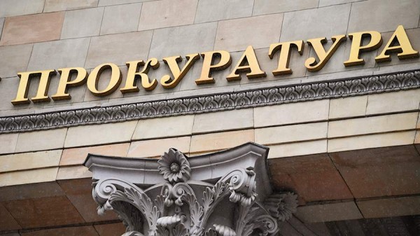 Прокуратура начала проверку после пропажи вертолета Robinson под Архангельском
Прокуратура начала проверку после пропажи вертолета Robinson под Архангельском