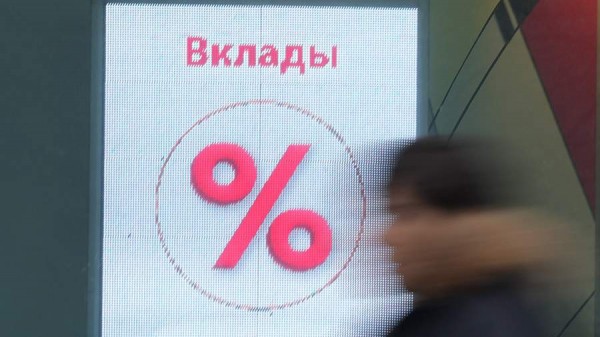 Банки предложили повысить страхование коротких вкладов до 3 млн
