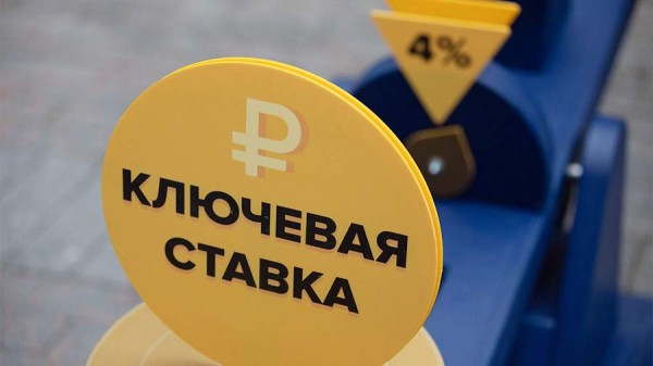 Рынок предположил увеличение ключевой ставки в октябре до 20%
Рынок предположил увеличение ключевой ставки в октябре до 20%