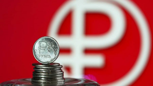 ЦБ будет штрафовать не подключенные к цифровому рублю банки
