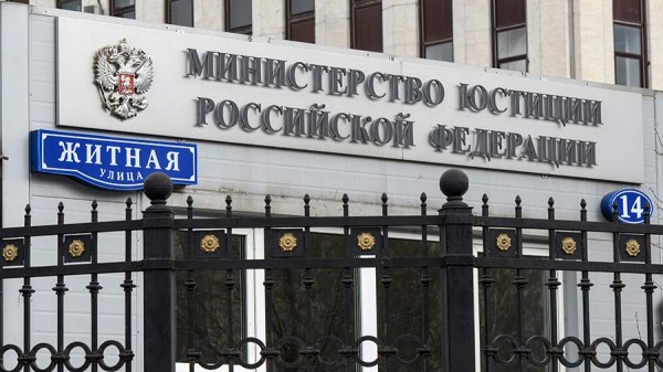 Минюст признал иноагентами политолога Становую и центр «Сова»
Минюст признал иноагентами политолога Становую и центр «Сова»