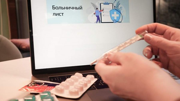 Экономист спрогнозировал средний размер больничных в 2025 году
