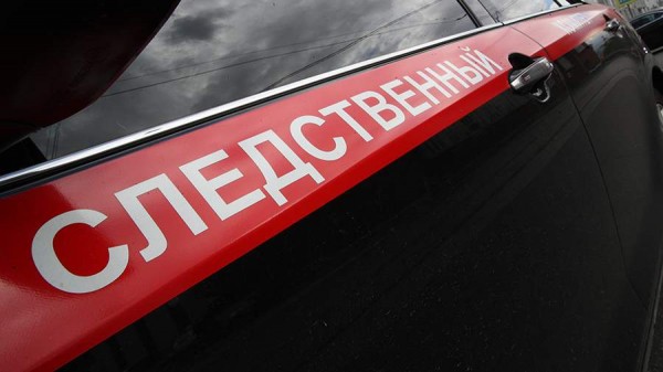 Возбуждено уголовное дело по факту взрыва на Рязанском проспекте в Москве
