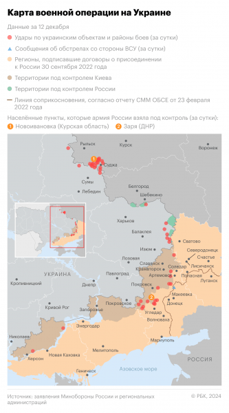 
                    Reuters узнал о скорой встрече Зеленского с Шольцем, Макроном и Рютте

                
