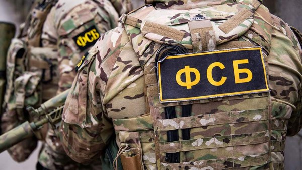 Жителя Донецка лишили российского гражданства за попытку установить контакт с СБУ
