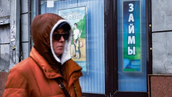 СФ одобрил закон о штрафах для занимающихся взысканием долгов организаций
