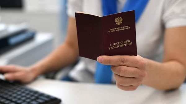 В ДНР пообещали ускорить процесс перерасчета пенсий
В ДНР пообещали ускорить процесс перерасчета пенсий