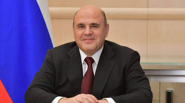 Мишустин поздравил жителей РФ с Новым годом и Рождеством
