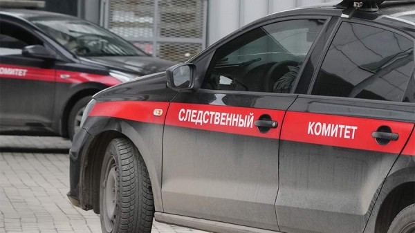 СК обвинил командира бригады ВСУ в применении оружия массового поражения
СК обвинил командира бригады ВСУ в применении оружия массового поражения