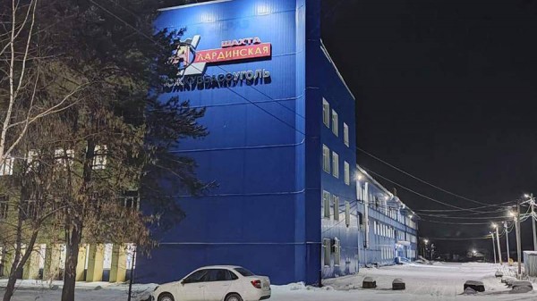 Прокуратура Кузбасса назвала возможную причину пожара в шахте &laquo;Алардинская&raquo;
