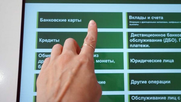 Полная стоимость кредитов в среднем превысила 34%
