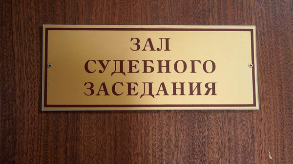 Суд отклонил апелляционную жалобу на приговор фигурантам дела Раменской ОПГ
