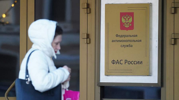 
                    ФАС оштрафовала Совкомбанк за ненадлежащую рекламу вклада

        