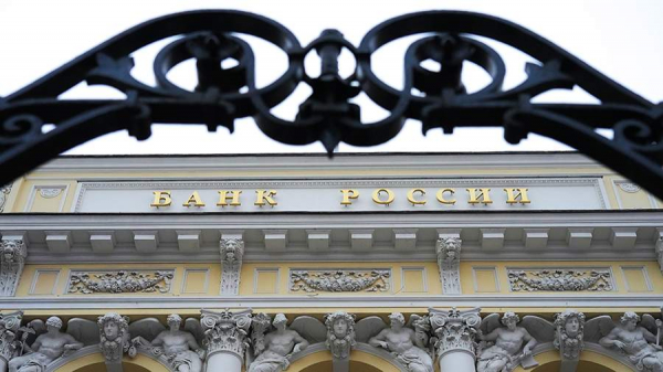 Банк России аннулировал лицензию НС Банка на управление ценными бумагами
Банк России аннулировал лицензию НС Банка на управление ценными бумагами