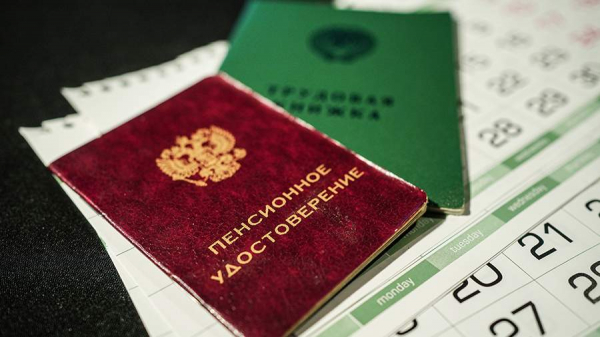 В ГД рассказали об автоматической индексации пенсий работающих пенсионеров
В ГД рассказали об автоматической индексации пенсий работающих пенсионеров