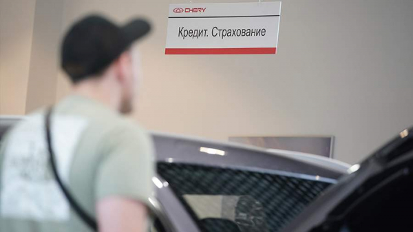 
                    Россияне взяли машины в кредит на рекордные 2 трлн

        