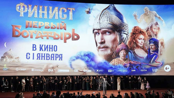 Фильм «Финист. Первый богатырь» за новогодние праздники посмотрели 4 млн зрителей
Фильм «Финист. Первый богатырь» за новогодние праздники посмотрели 4 млн зрителей