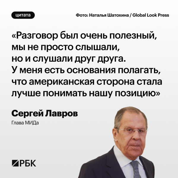 
                    Что говорят в России, США и на Украине о переговорах в Эр-Рияде. Цитаты

                