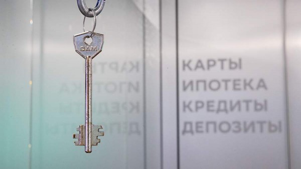
                    Эксперт назвала причину вынужденного досрочного погашения ипотеки

        