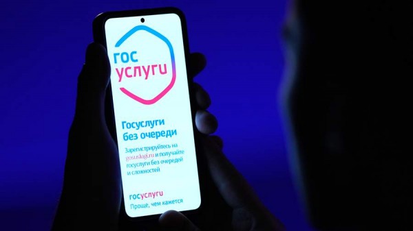 
                    На &laquo;Госуслугах&raquo; запустили новый сервис для выходящих на пенсию

        