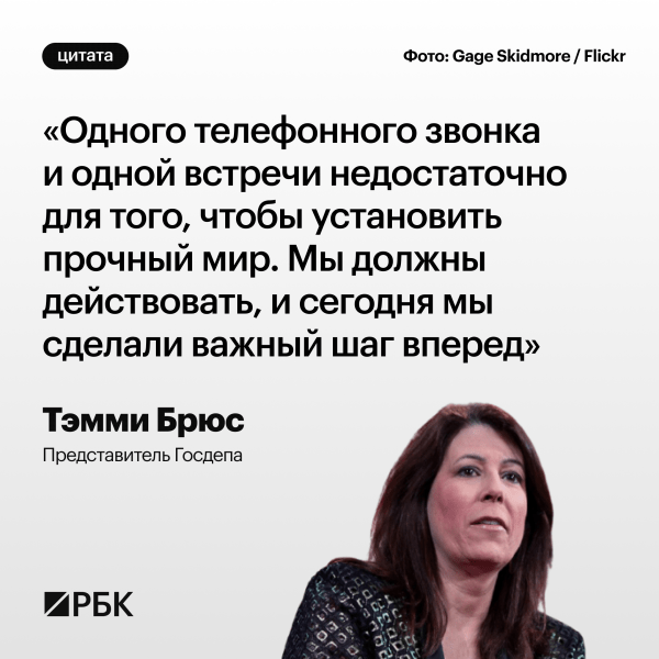 
                    Что говорят в России, США и на Украине о переговорах в Эр-Рияде. Цитаты

                