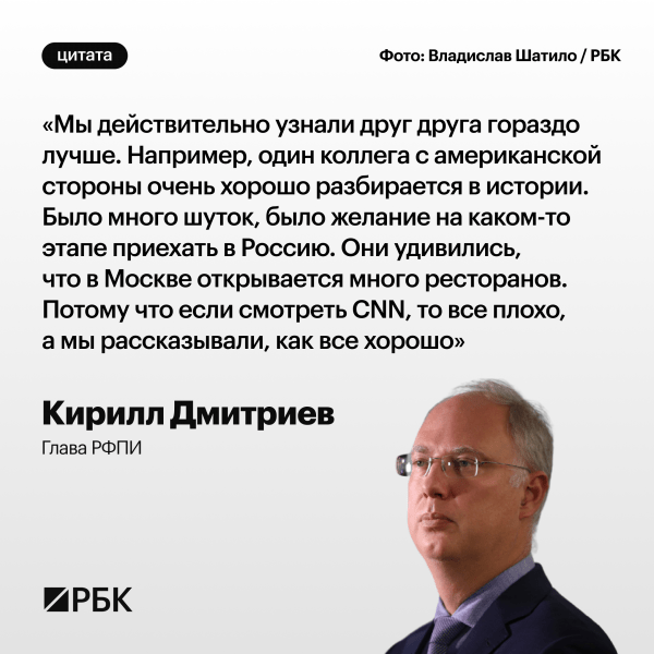 
                    Что говорят в России, США и на Украине о переговорах в Эр-Рияде. Цитаты

                