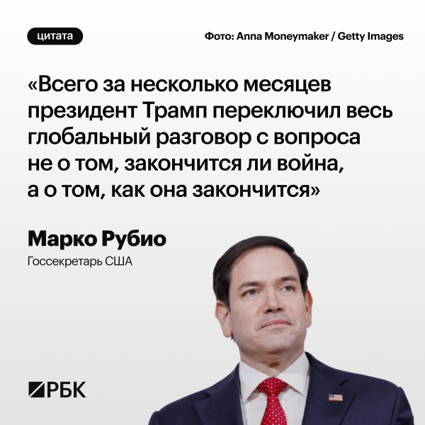 
                    Что говорят в России, США и на Украине о переговорах в Эр-Рияде. Цитаты

                