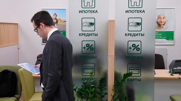 
                    Банки снизили одобрение кредитов до рекордного минимума в 5%

        