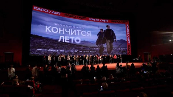 
                    В Москве состоялась зрительская премьера драмы &laquo;Кончится лето&raquo; с Юрой Борисовым

        