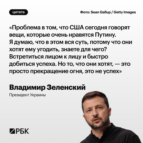 
                    Что говорят в России, США и на Украине о переговорах в Эр-Рияде. Цитаты

                