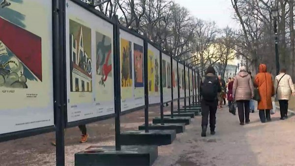
                    В Москве открылась выставка военного плаката &laquo;Уроки истории&raquo;

        