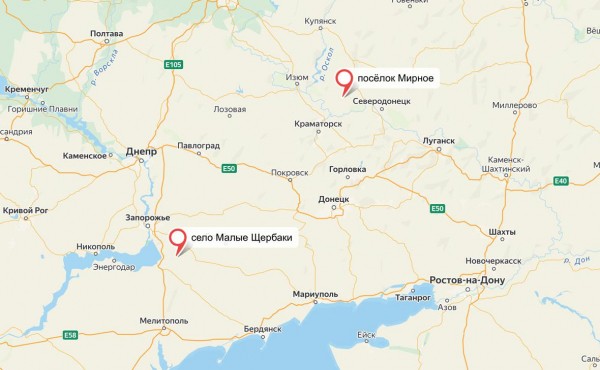 Российские войска заняли Малые Щербаки и Мирное
Российские войска заняли Малые Щербаки и Мирное