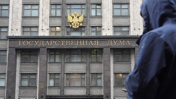Комиссия ГД зафиксировала рост финансирования антироссийской деятельности иноагентов
Комиссия ГД зафиксировала рост финансирования антироссийской деятельности иноагентов