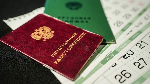 
                    В Госдуме назвали условия для пенсии в 100 тыс. рублей

        