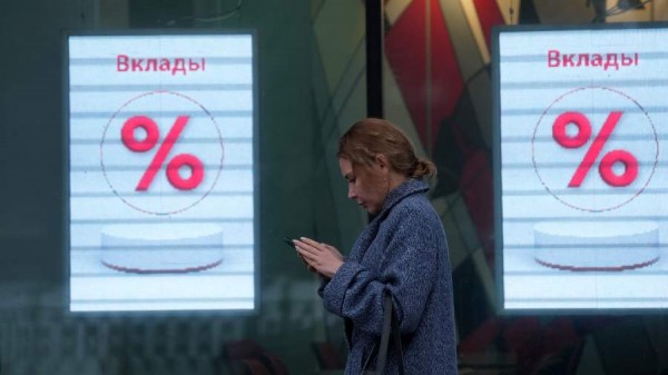 
                    Средние ставки по вкладам опустились ниже 20%

        