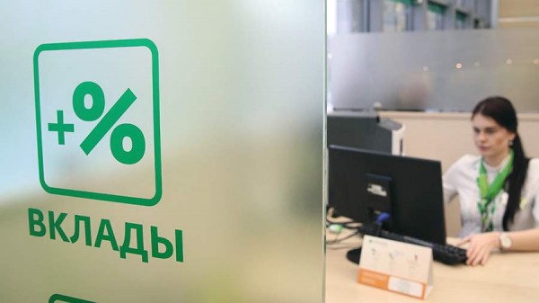 
                    Эксперт спрогнозировал снижение ставок по среднесрочным вкладам

        
