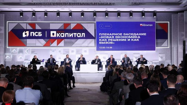
                    Глава ПСБ рассказал о&nbsp;роли банков в новой экономике

        