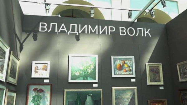 
                    Работы художника Владимира Волка представили на ярмарке &laquo;Арт Россия&raquo;

        