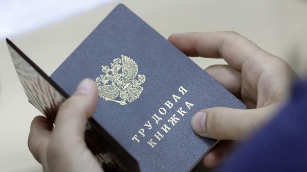 В РФ подготовили план по выявлению трудоспособных неработающих россиян
В РФ подготовили план по выявлению трудоспособных неработающих россиян
