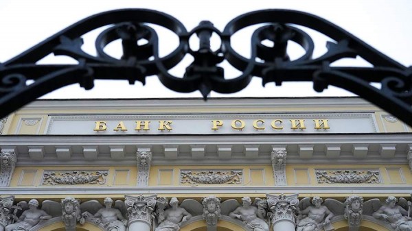 Банк России раскрыл случаи оформления микрозаймов под видом кредитов
Банк России раскрыл случаи оформления микрозаймов под видом кредитов