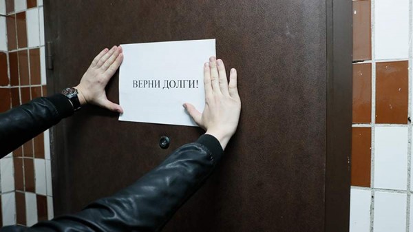 В Госдуме предложили запретить коллекторскую деятельность в РФ
В Госдуме предложили запретить коллекторскую деятельность в РФ