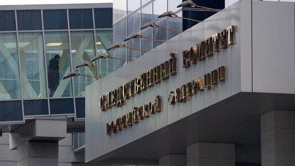 В СК сообщили о расследовании убийства боевиками ВСУ мирного жителя Курской области
В СК сообщили о расследовании убийства боевиками ВСУ мирного жителя Курской области