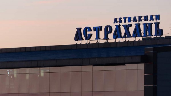В аэропорту Астрахани ввели временные ограничения на прием и выпуск рейсов
В аэропорту Астрахани ввели временные ограничения на прием и выпуск рейсов